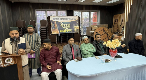 নিউইয়র্কে ওজন পার্ক ফেন্ডস ক্লাবের ইফতার ও দোয়া মাহফিল